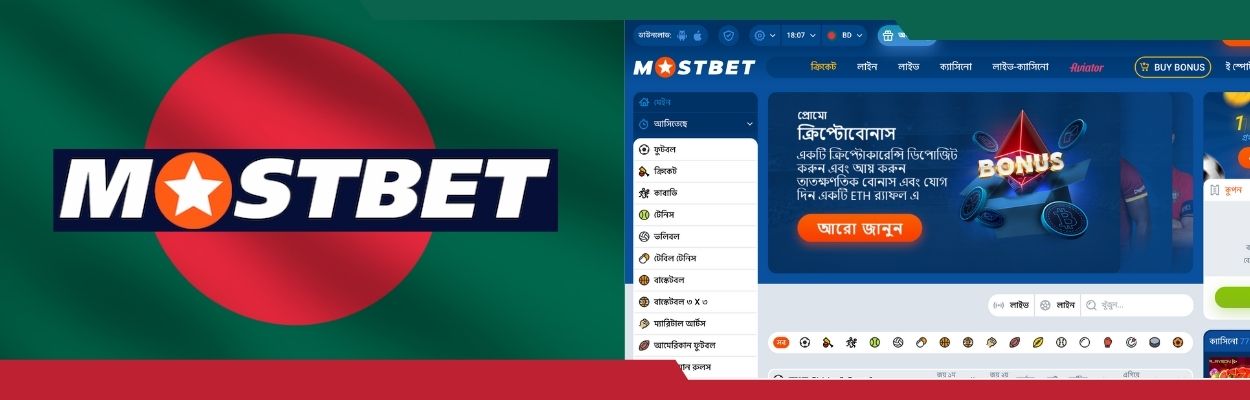 Mostbet bd website review